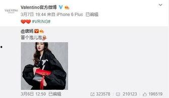 王宝宝最新爆料,揭秘娱乐圈不为人知的秘密